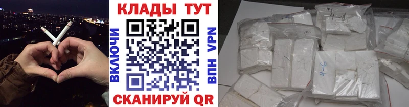 Наркошоп купить ГАШ АМФЕТАМИН Меф мяу мяу Конопля КОКАИН Нижние Серги