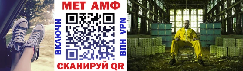 Амфетамин 97%  Купить  Нижние Серги 