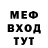 Первитин кристалл TWA Rip