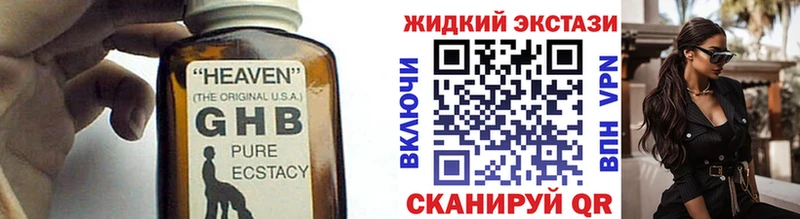 БУТИРАТ оксана  Купить закладки  Нижние Серги 