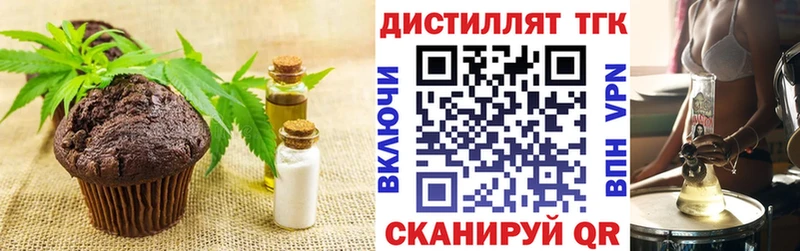 Cannafood марихуана  Купить  Нижние Серги 