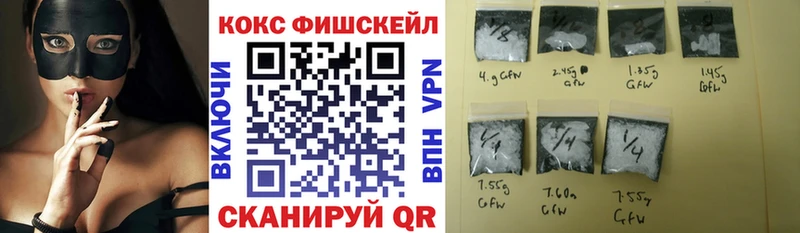 Кокаин 99% Купить Нижние Серги
