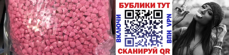 ЭКСТАЗИ диски Купить где Нижние Серги