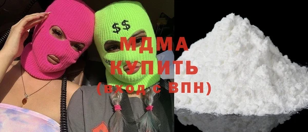 гидра Карталы