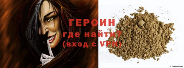гидра Карталы