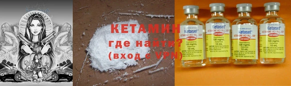 гидра Карталы
