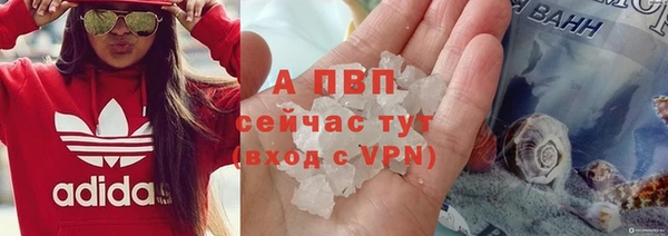 каннабис Карпинск