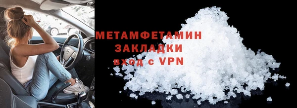кокаин VHQ Касимов