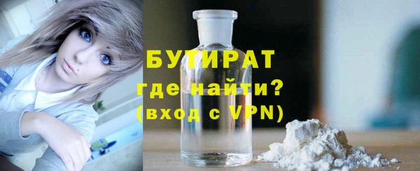 круглые Кинешма