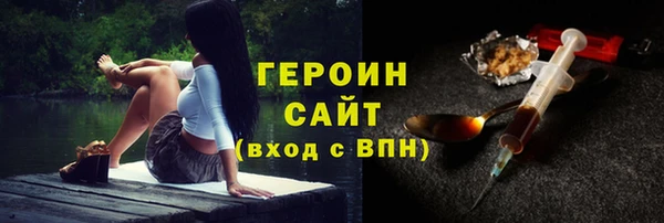 кокаин VHQ Касимов