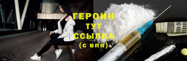 гидра Карталы