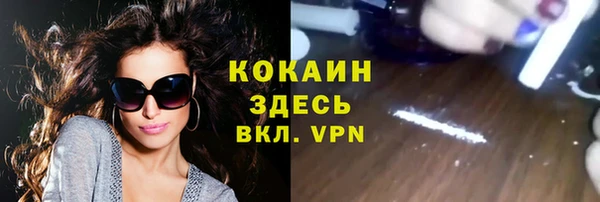 кокаин VHQ Касимов