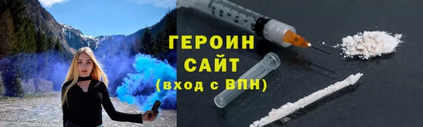 кокаин VHQ Касимов