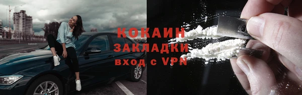 кокаин VHQ Касимов