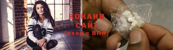 кокаин VHQ Касимов