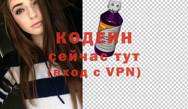 кокаин VHQ Касимов