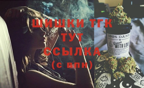 каннабис Карпинск