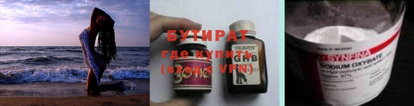 кокаин VHQ Касимов