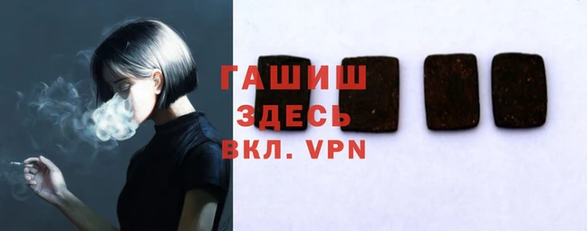 гидра Карталы