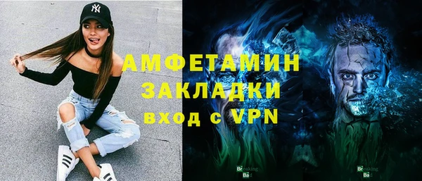 каннабис Карпинск