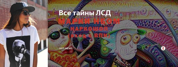 каннабис Карпинск