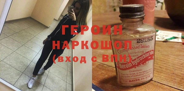 гидра Карталы
