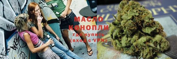 каннабис Карпинск