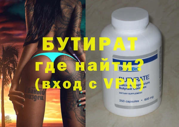 кокаин VHQ Касимов