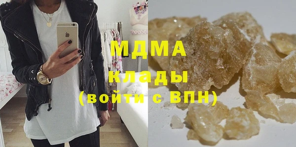 каннабис Карпинск