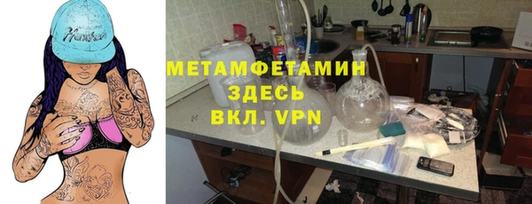 каннабис Карпинск