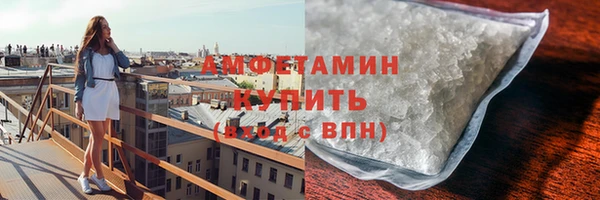 кокаин VHQ Касимов