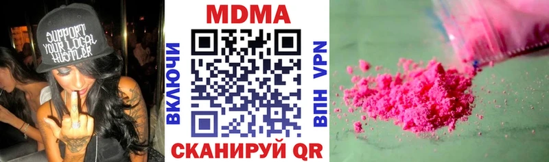 Купить где  Нижние Серги  MDMA молли 