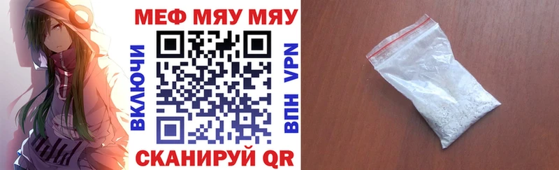 МЕФ 4 MMC  Купить где  Нижние Серги 