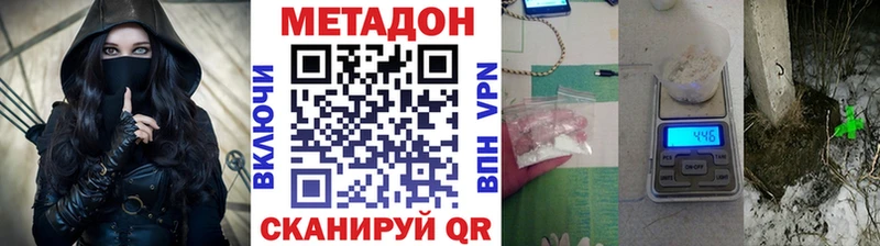 Купить  Нижние Серги  МЕТАДОН кристалл 