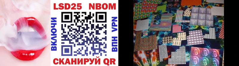 Марки 25I-NBOMe 1500мкг  Купить где  Нижние Серги 