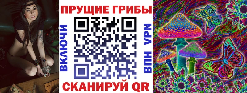 Галлюциногенные грибы ЛСД  Купить где  Нижние Серги 